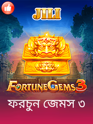 bd33 বাংলাদেশে খেলার ব্যানার দেখা যাচ্ছে